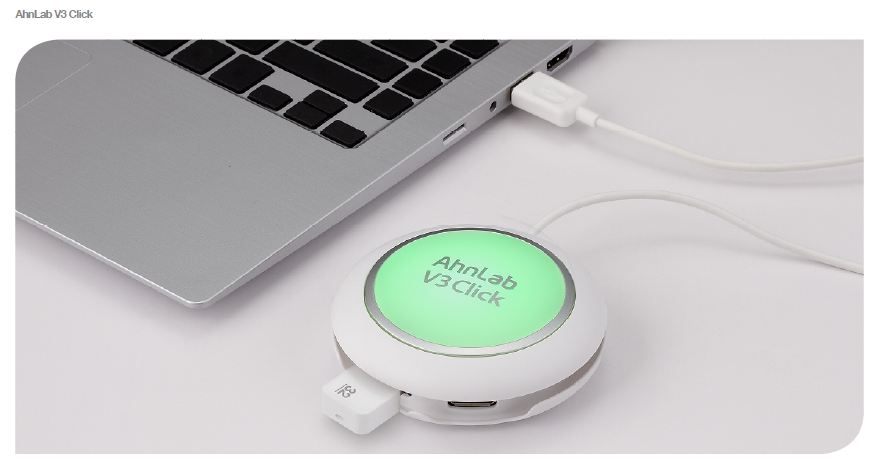 AhnLab Introduces the V3 Click, the First-to-Market Personal Security Device for PCs