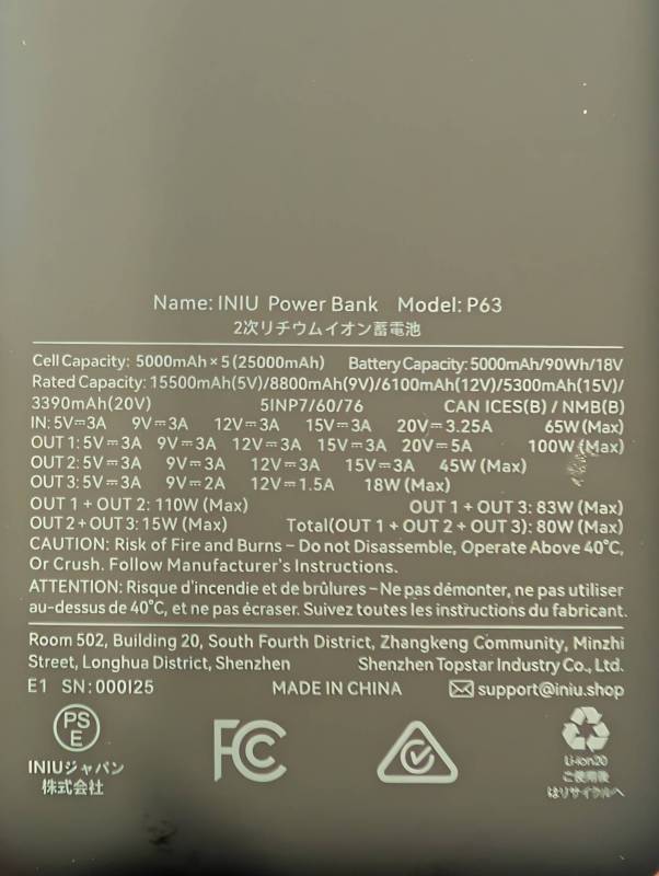 INIU Cougar P63 Power Bank Review: A Powerful and Handy Little Charger 5 INIU Cougar P63 power bank's specifications